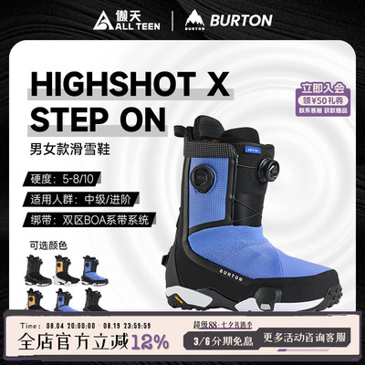 BURTON男女款HIGHSHOTX快穿雪鞋