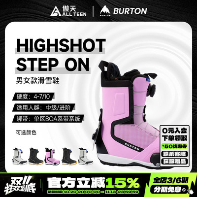 傲天极限BURTON男女款快穿滑雪鞋