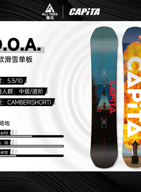 傲天极限2425款CAPITA单板滑雪板DEFENDERS OF AWESOME 全地形DOA