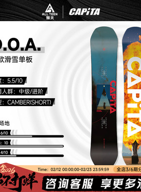 傲天极限2425款CAPITA单板滑雪板DEFENDERS OF AWESOME 全地形DOA