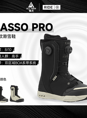 傲天极限2526款RIDE男款单板滑雪鞋LASSO PRO套索专业版刻滑粉雪