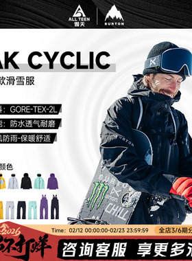 傲天极限2425款BURTON伯顿AK滑雪服CYCLIC滑雪裤背带裤2L防水防风