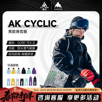 BURTON滑雪服背带裤CYCLIC2L