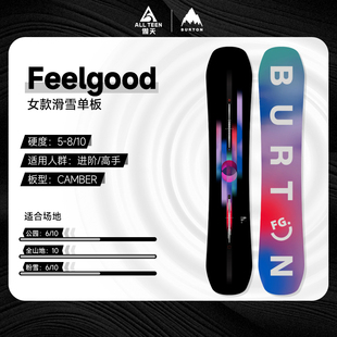 双向滑雪板 滑雪板Feelgood单板自由式 傲天极限2425款 BURTON女款