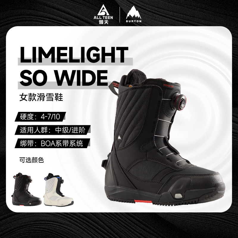 BURTON女款快穿滑雪鞋LIMELIGHT