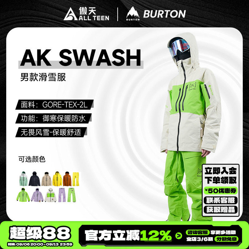AK滑雪服GORETEX防水防风雪裤										