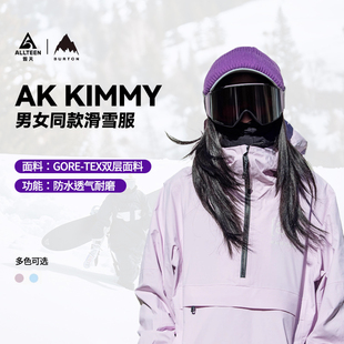傲天极限2324款BURTON伯顿AK女款2L GORE-TEX滑雪服Kimmy背带裤