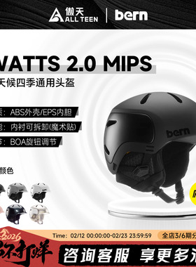 傲天极限2526款BERN滑雪头盔MIPS防撞护具骑行攀岩亚洲款Watts2.0