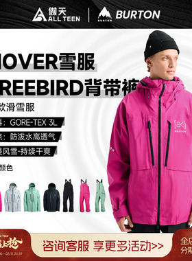 傲天极限2526款BURTON单板AK HOVER 3L滑雪服 Freebird背带裤防风