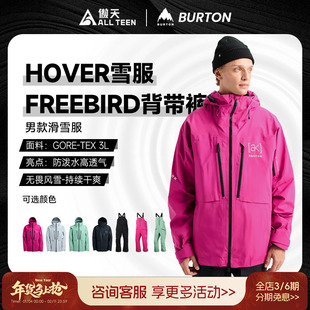 傲天极限2526款BURTON单板AK HOVER 3L滑雪服 Freebird背带裤防风