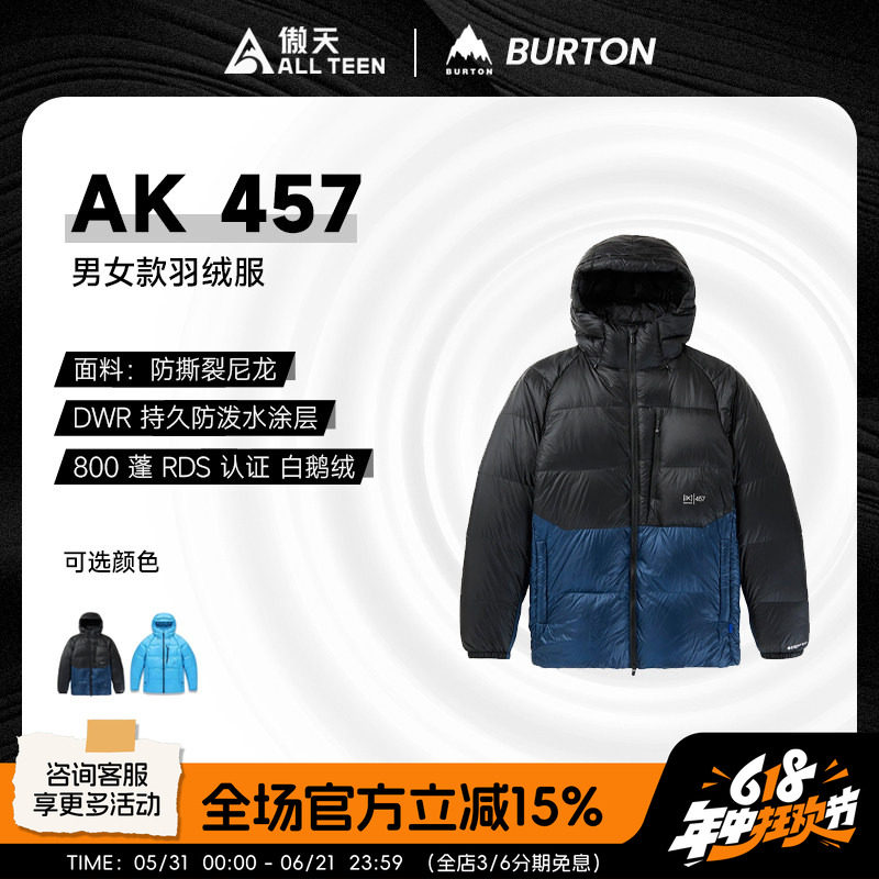 傲天极限BURTON伯顿AK457男女款单板滑雪服羽绒服防泼水保暖 特价