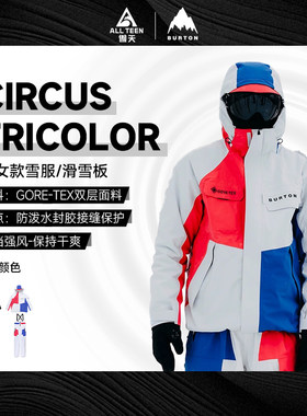 BURTON滑雪服goretex2L