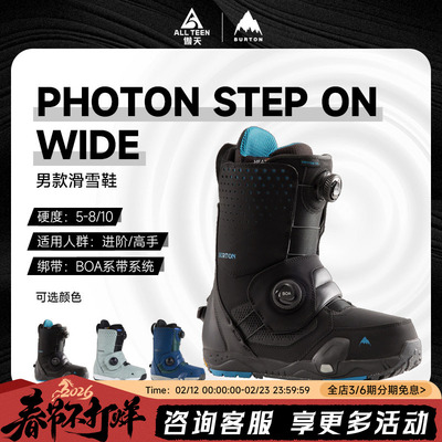 2425款BURTON快穿滑雪鞋PHOTON