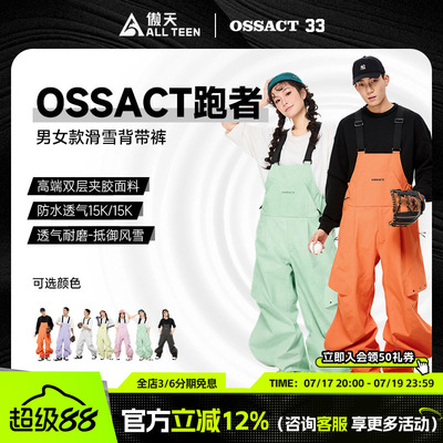 OSSACT男女款棒球系列跑者背带裤