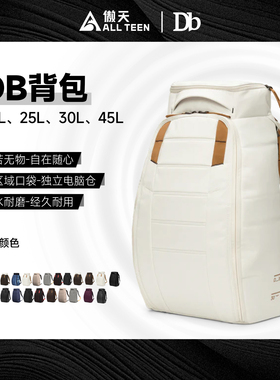 傲天极限DB滑雪包背包20L25L30L45L陈震同款双肩背包运动滑雪户外