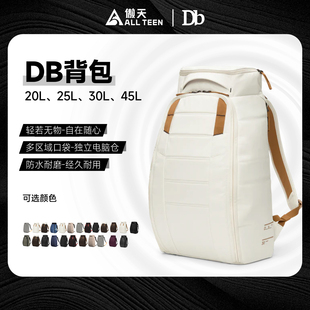傲天极限DB滑雪包背包20L25L30L45L陈震同款 双肩背包运动滑雪户外