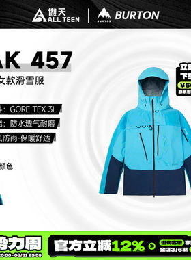 傲天极限BURTON457滑雪服
