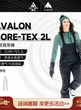 傲天极限2425款BURTON滑雪裤女款背带裤AVALON GORE-TEX 2L 防水