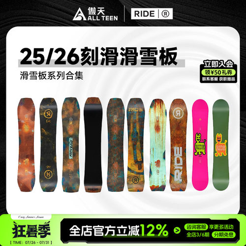傲天极限战猪专业刻滑全能滑雪板