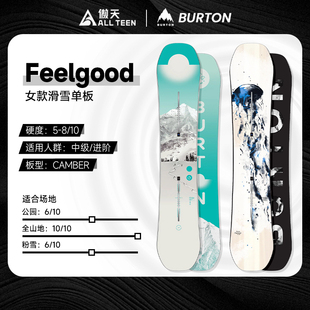 傲天极限2526款BURTON女款滑雪板Feelgood单板自由式双向滑雪板