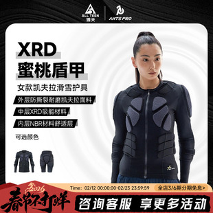 傲天极限2526款Antspro XRD 蜜桃盾甲滑雪护甲女性内穿凯夫拉护具