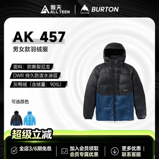 傲天极限BURTON伯顿AK457男女款单板滑雪服羽绒服防泼水保暖 特价