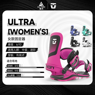 备 ULTRA单板滑雪固定器板公园全能滑雪装 傲天极限2425款 UNION女款