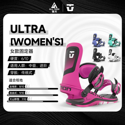 2425款UNION女款单板固定器ULTRA