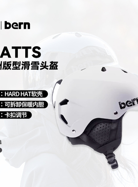 傲天极限2324款BERN单双板滑雪骑行攀岩头盔护具Watts亚洲款防撞