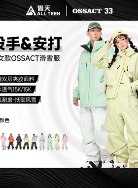 傲天极限2526款OSSACT男女款棒球系列单板滑雪服工装防水防风宽松