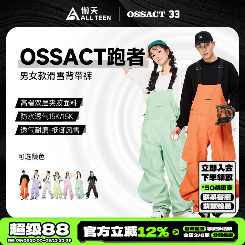 OSSACT男女款棒球系列跑者背带裤图片