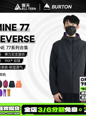 傲天极限BURTON生活线MINE77特价