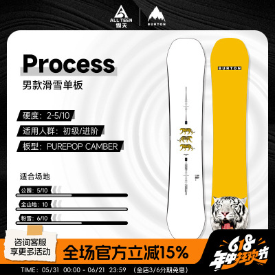 burton滑雪板单板男款