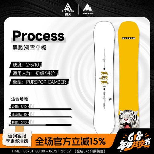 burton滑雪板单板男款