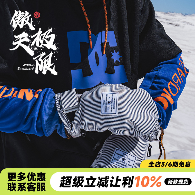 傲天极限2223新款滑雪手套青少年