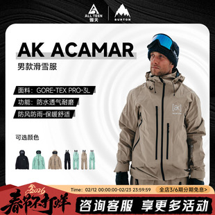 傲天极限2425款BURTON男女款滑雪服AK ACAMER 3L滑雪裤背带裤防风