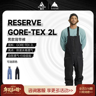 傲天极限2425款BURTON男款RESERVE GORETEX 2L单板滑雪背带裤防水