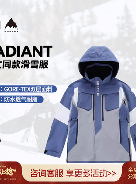 傲天极限2324款BURTON男女款滑雪服RADIANT连帽滑雪衣背带裤套装