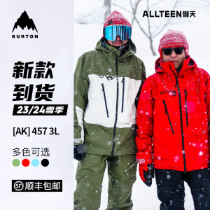 傲天极限burton滑雪服