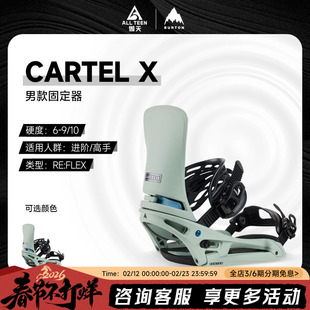 傲天极限2425款BURTON男款单板固定器CARTEL X绑带传统全能固定器