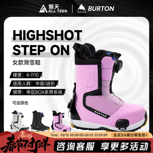 傲天极限2526款BURTON女款单板滑雪鞋HIGHSHOT STEP ON快穿滑雪鞋