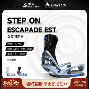 傲天极限2526款BURTON女款Step On单板快穿固定器ESCAPADE EST