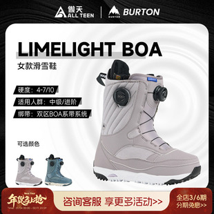 傲天极限2526款BURTON女款单板滑雪鞋LIMELIGHT BOA 加宽滑雪鞋