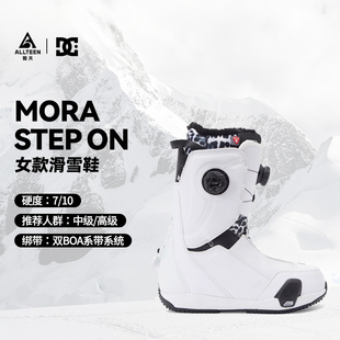 DC快穿STEP MORA滑雪成人装 单板滑雪鞋 备 女款 傲天极限2324款