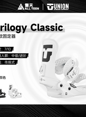 傲天极限2526款UNION女款单板滑雪固定器Trilogy Classic全能公园