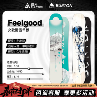 傲天极限2526款BURTON女款滑雪板Feelgood单板自由式双向滑雪板