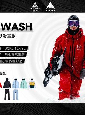傲天极限2425款BURTON滑雪服AK滑雪裤2L加厚防水防风滑雪衣SWASH