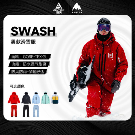 傲天极限2425款BURTON滑雪服AK滑雪裤2L加厚防水防风滑雪衣SWASH