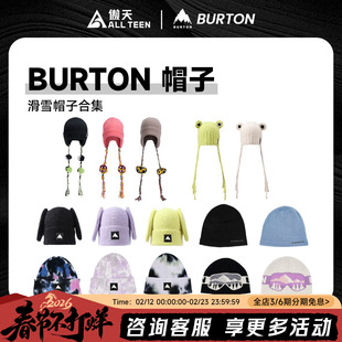傲天极限2526款BURTON单板滑雪帽针织帽毛线帽小狗帽保暖冷帽户外
