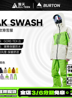 AK滑雪服GORETEX防水防风雪裤
